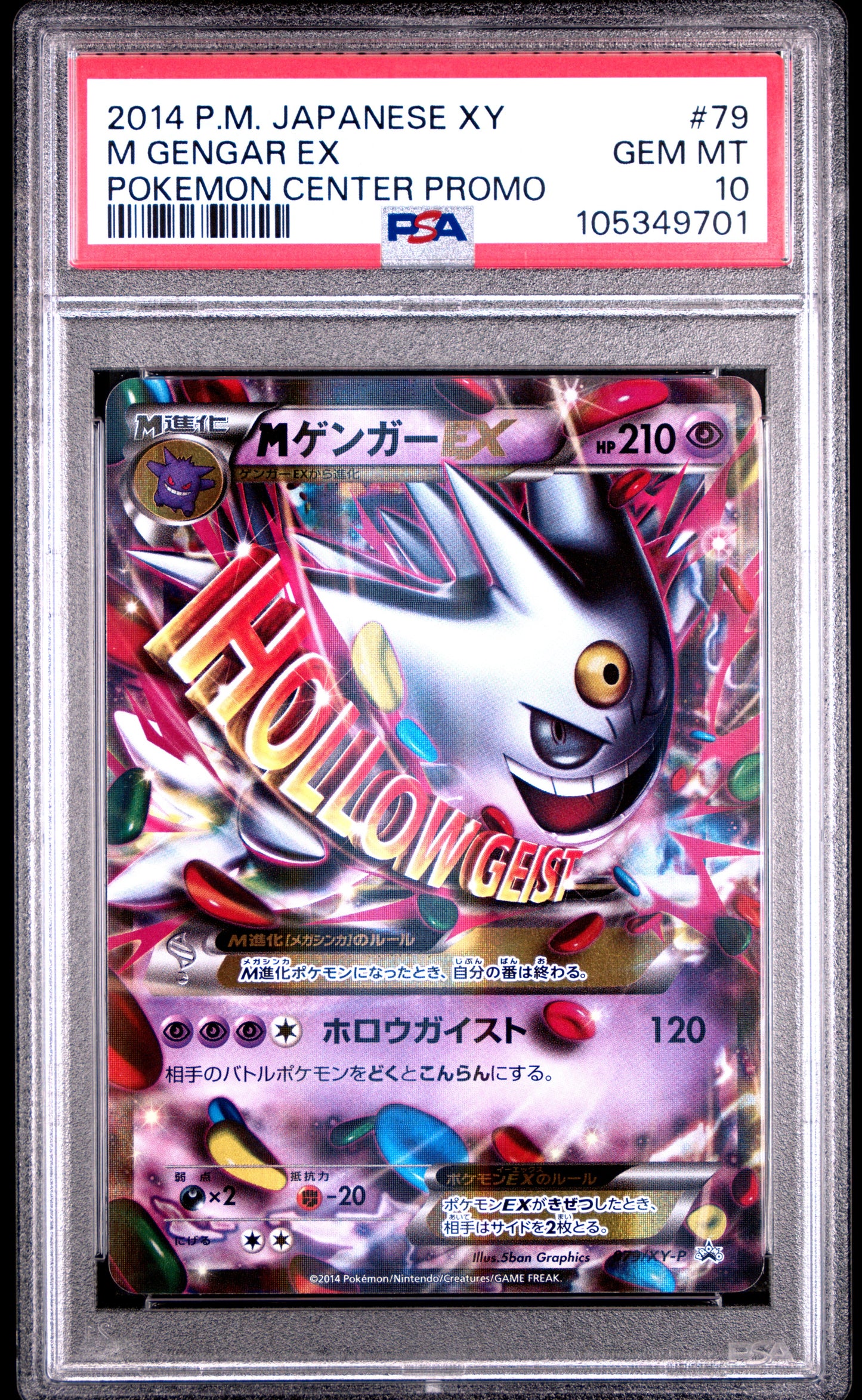 M Gengar EX - 079/XY-P - PSA 10 - Pokemon Center Promo - Pokemon TCG Card