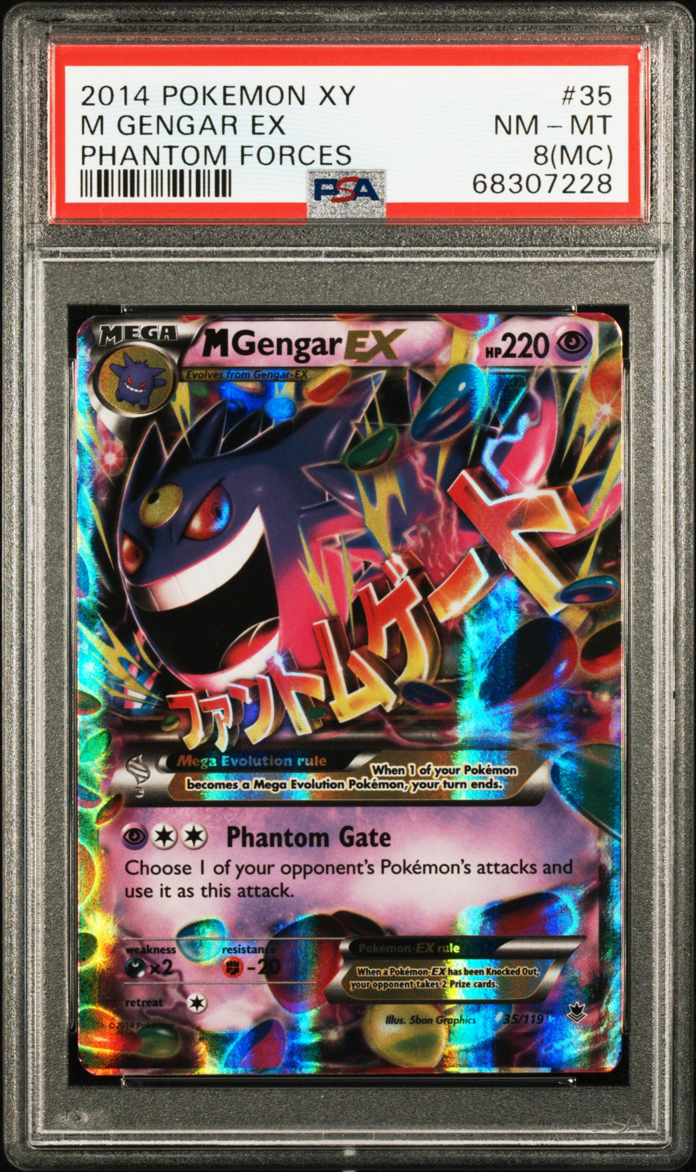 M Gengar EX - Error Card - 35/119 - PSA 8 (MC) Miscut - XY Phantom Forces