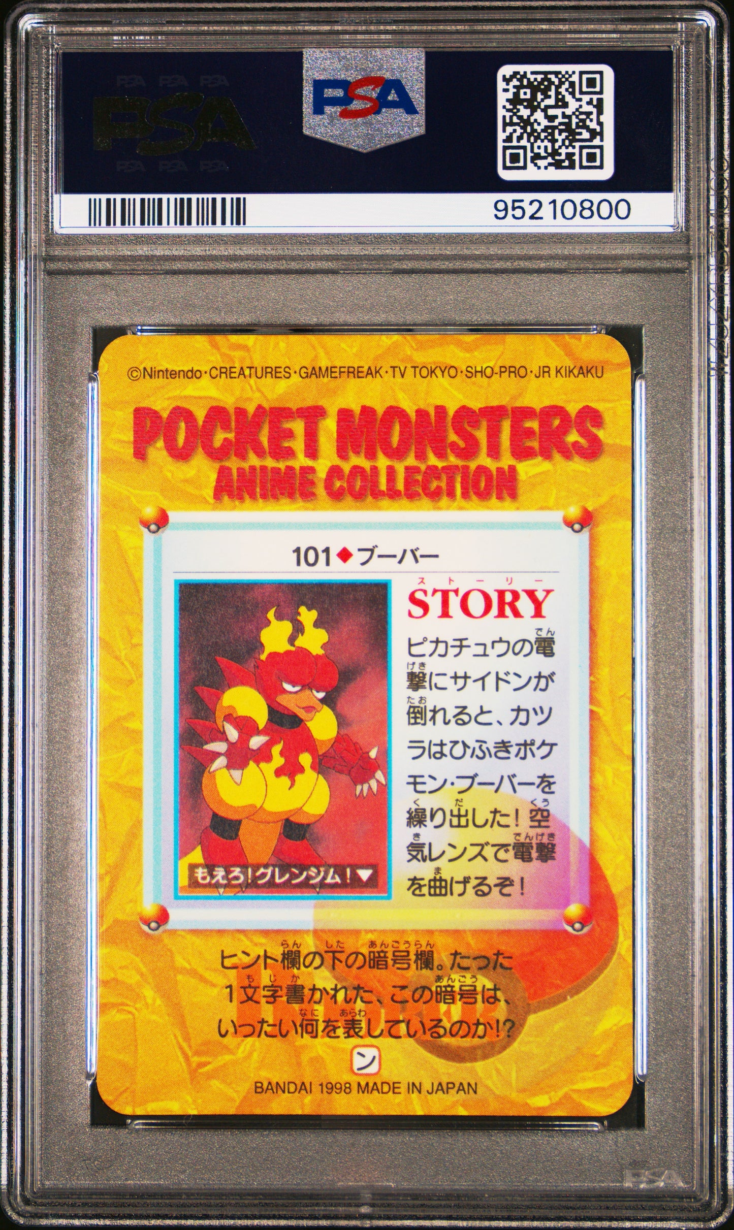 Magmar - Prism - 101 - PSA 10 - 1998 Bandai Carddass Vending - Pokemon TCG Card