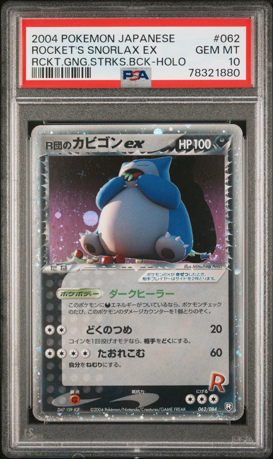 Rocket's Snorlax ex - 062/084 - PSA 10 - Rocket Gang Strikes Back - Pokemon Card